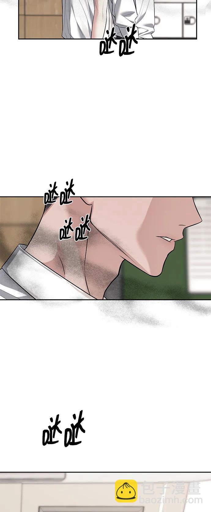 潛入！財閥學校 - 第54話(1/2) - 5