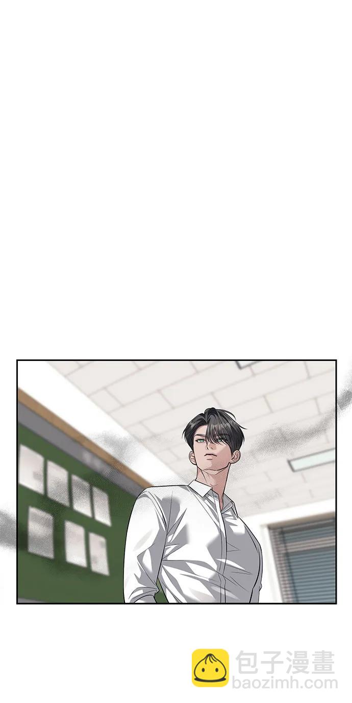 潛入！財閥學校 - 第54話(1/2) - 7