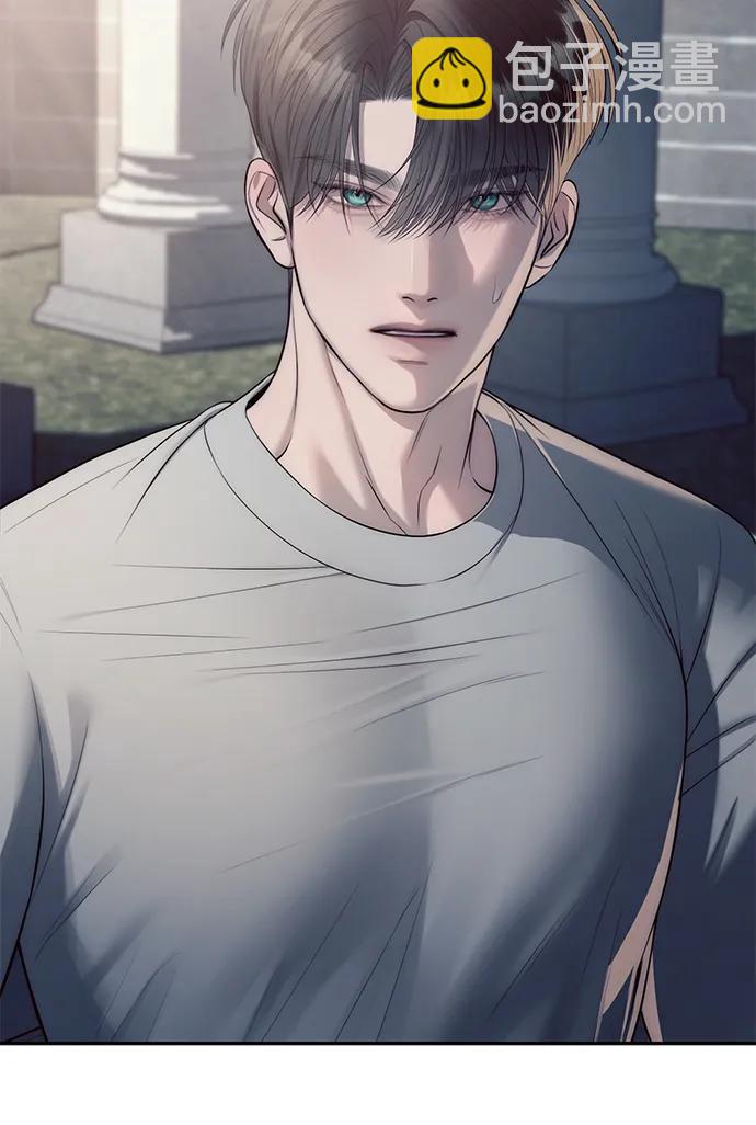 潛入！財閥學校 - 第56話(2/2) - 5