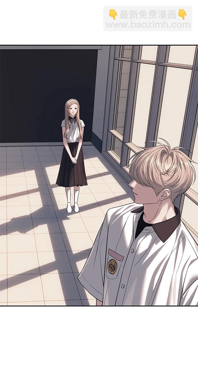 潛入！財閥學校 - 第58話(1/2) - 2