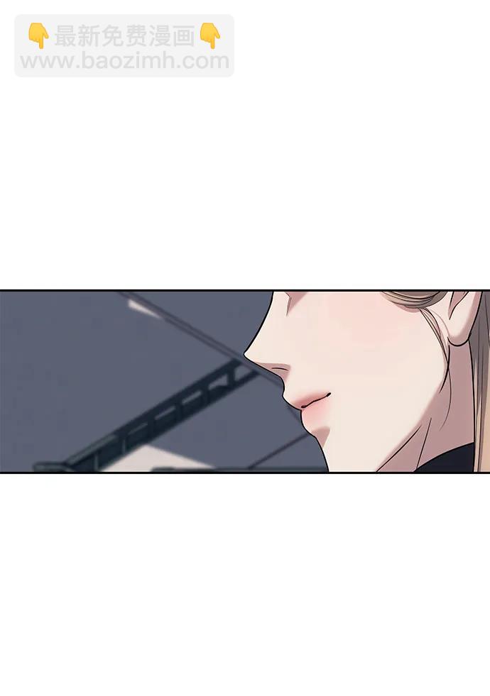 潛入！財閥學校 - 第58話(2/2) - 2