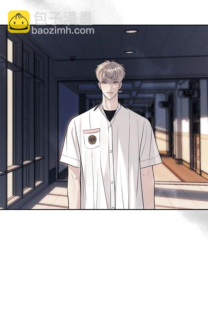 潛入！財閥學校 - 第58話(2/2) - 4