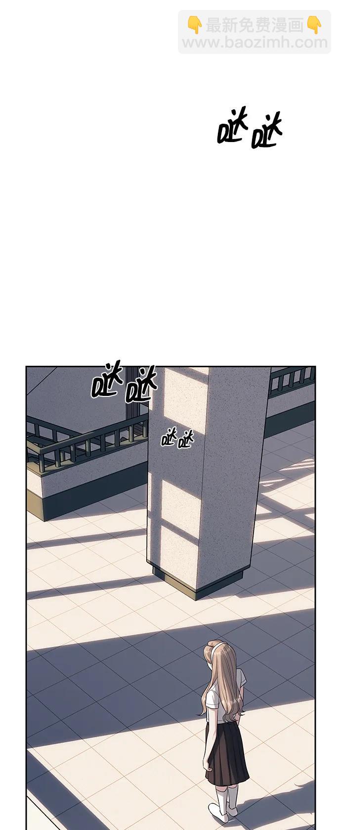 潛入！財閥學校 - 第58話(2/2) - 2