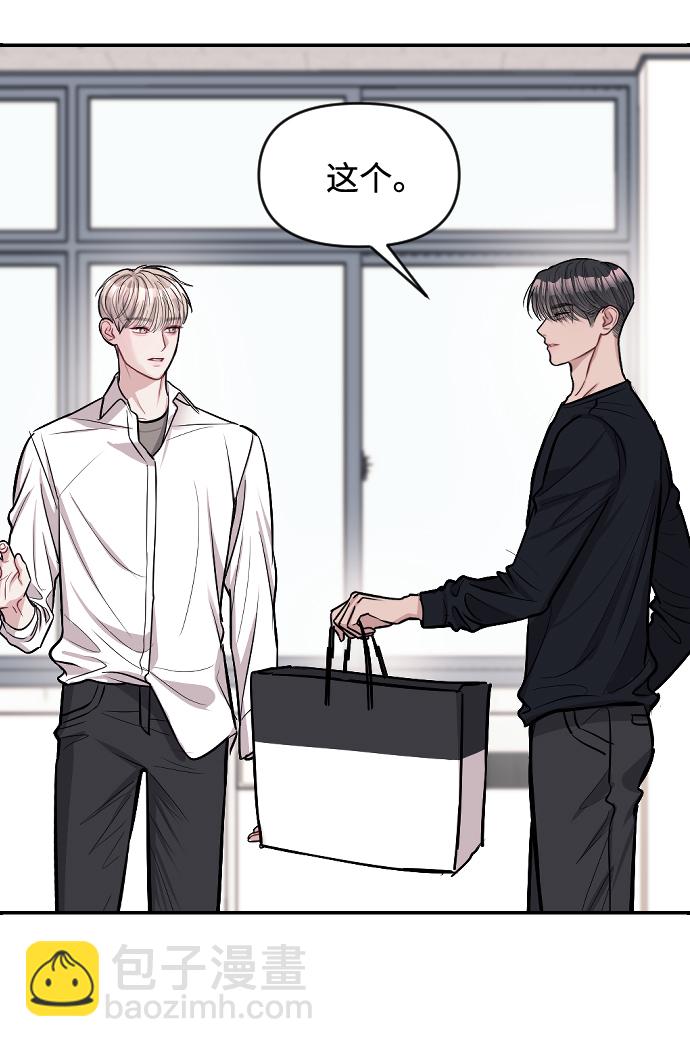 潛入！財閥學校 - 第7話(1/2) - 2