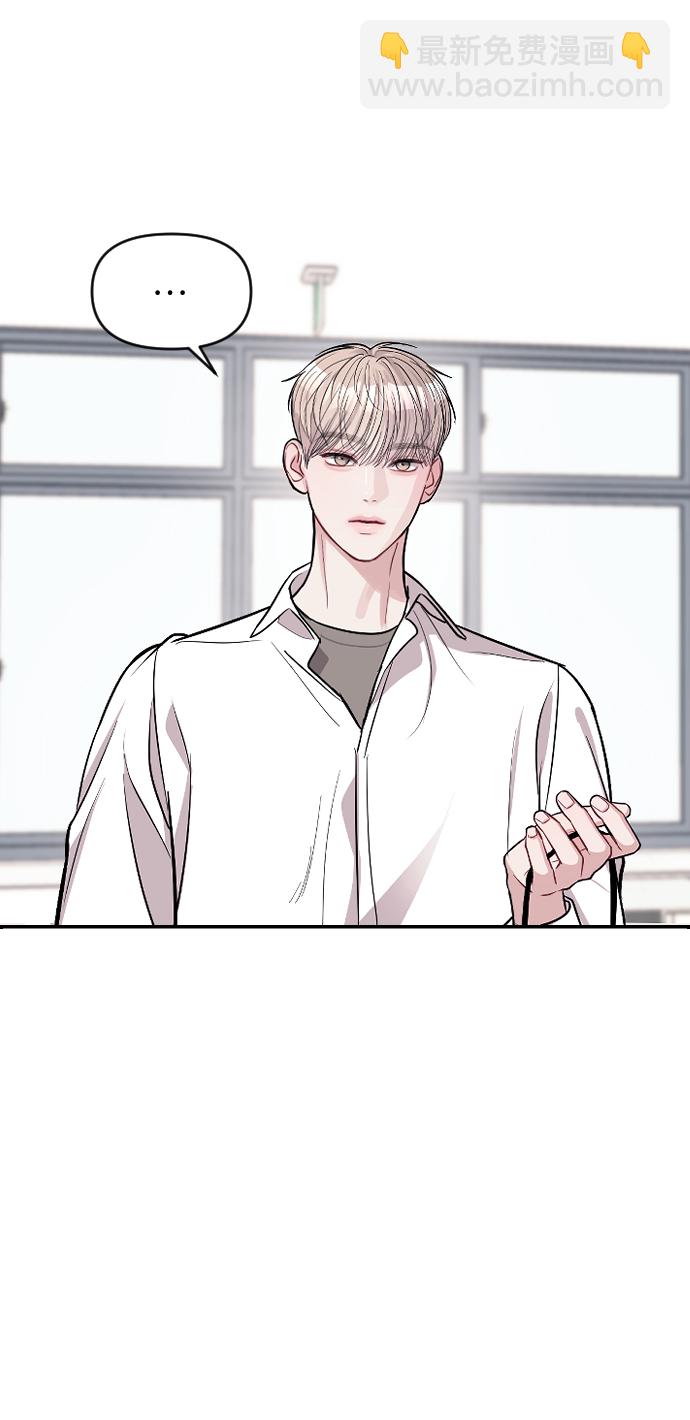 潛入！財閥學校 - 第7話(1/2) - 6