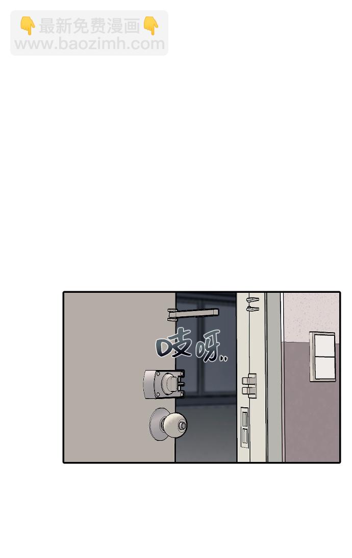 潛入！財閥學校 - 第7話(2/2) - 5