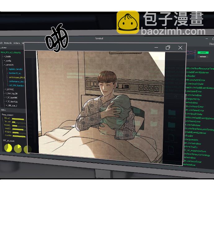 潛入！財閥學校 - 第7話(2/2) - 1