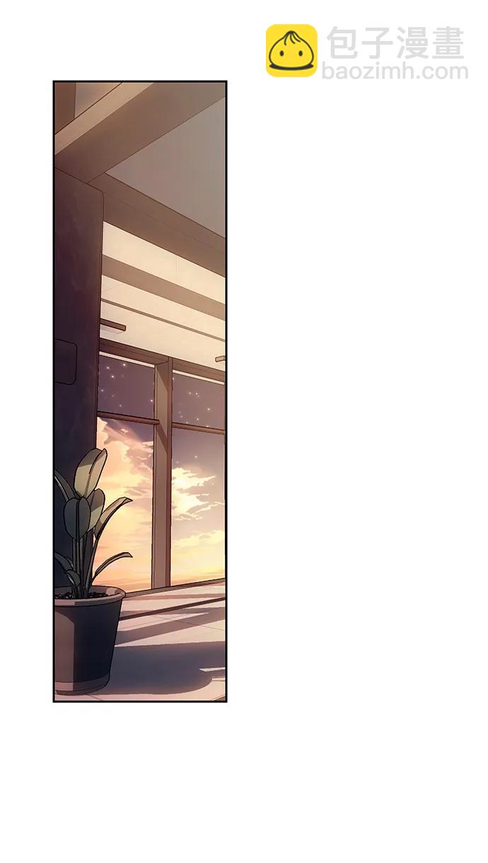 潛入！財閥學校 - 第62話(1/2) - 6