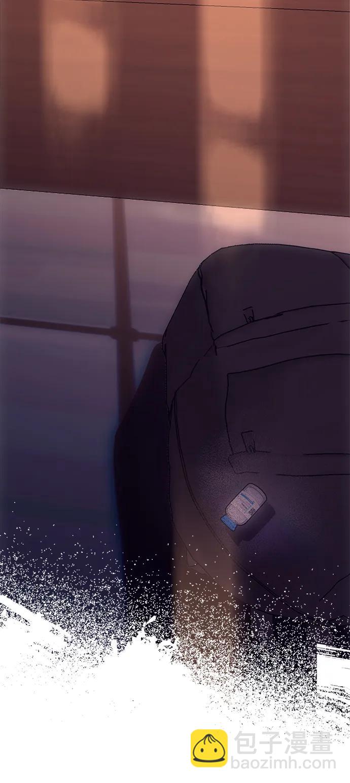 潛入！財閥學校 - 第62話(1/2) - 5