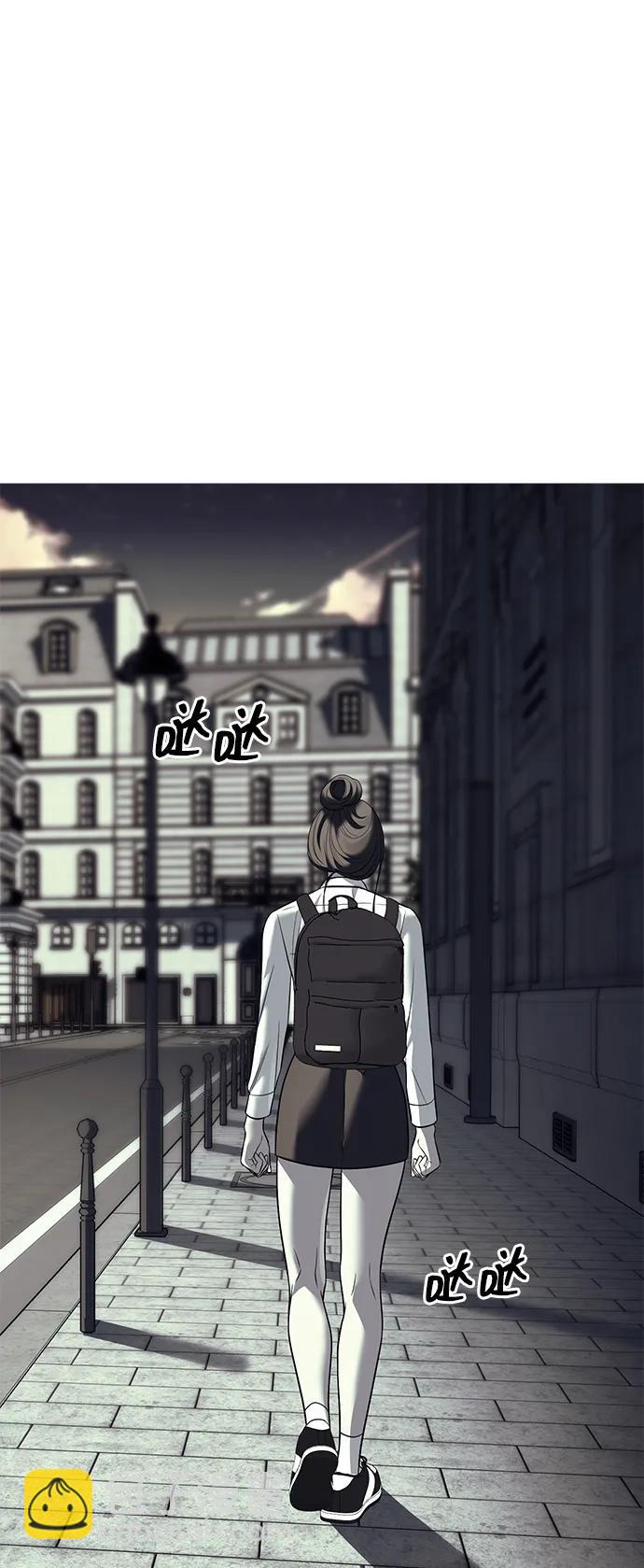 潛入！財閥學校 - 第62話(2/2) - 1