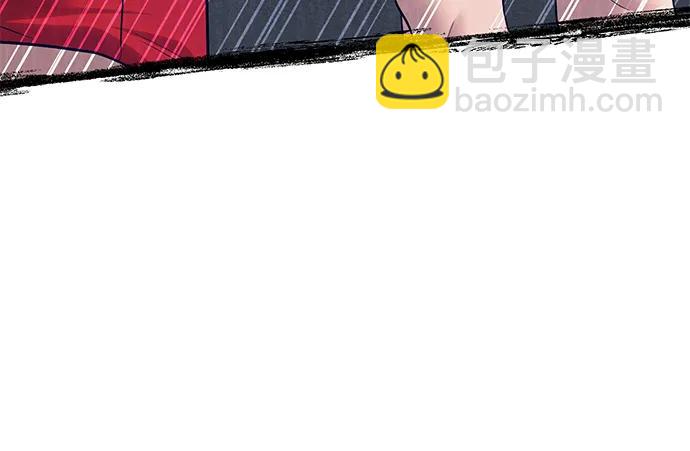 潛入！財閥學校 - 第64話(1/2) - 7