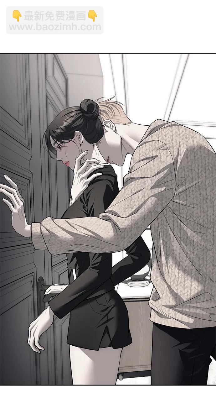 潛入！財閥學校 - 第66話(1/2) - 2