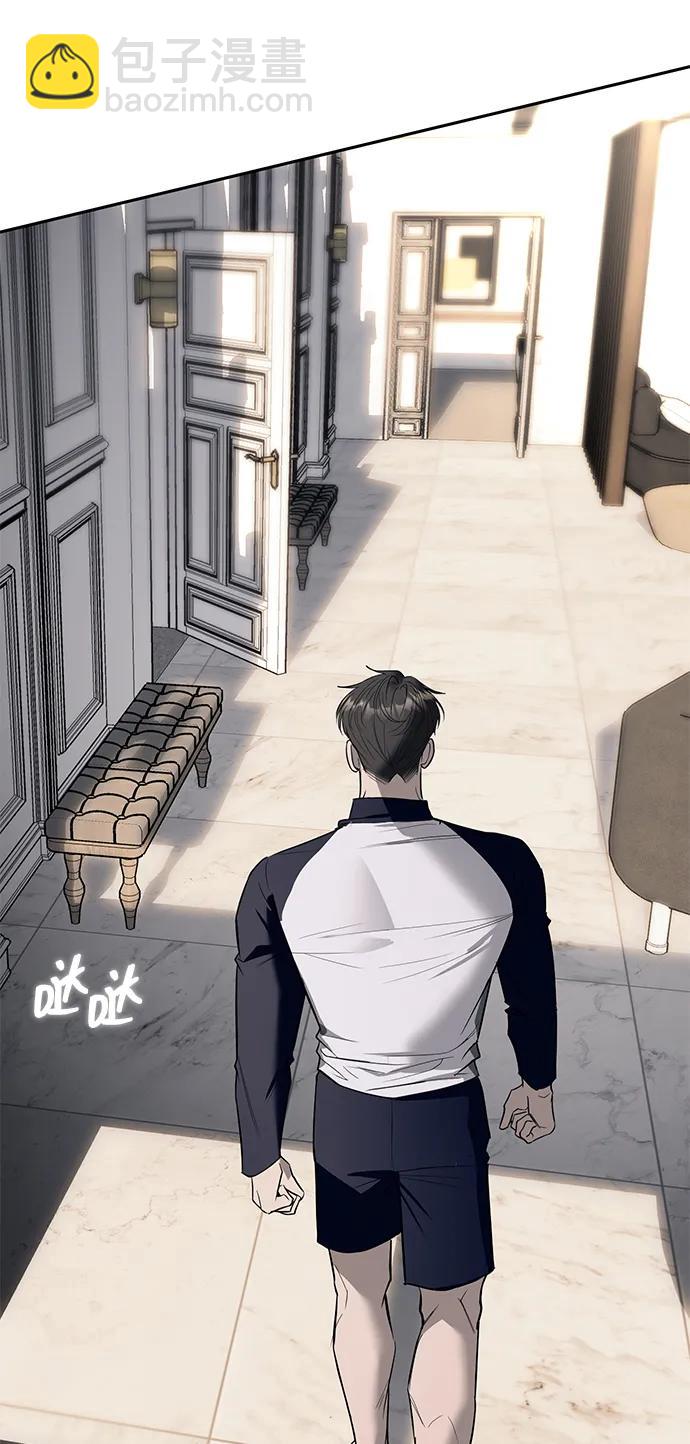 潛入！財閥學校 - 第66話(1/2) - 5