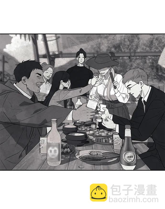 潛入！財閥學校 - 第66話(2/2) - 1