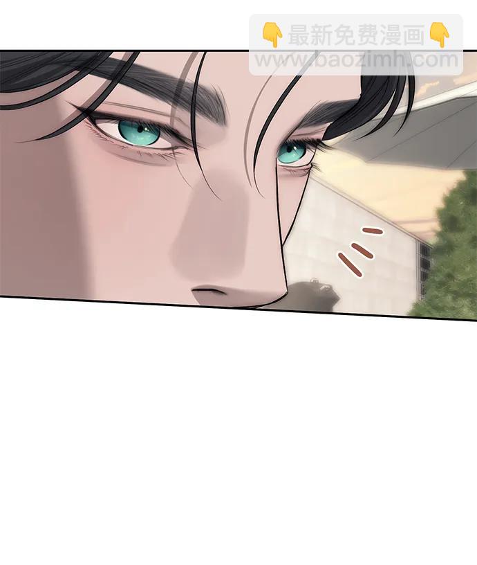 潛入！財閥學校 - 第68話(1/2) - 5