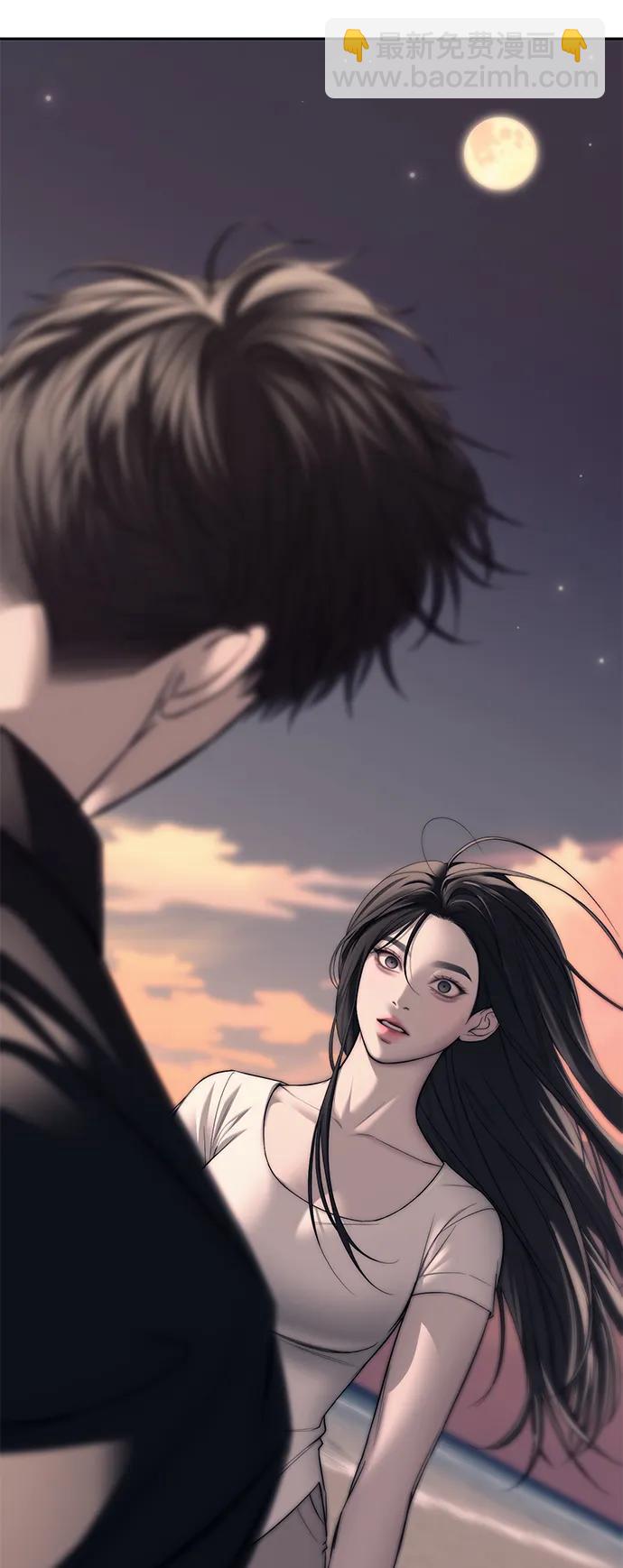 潛入！財閥學校 - 第70話(1/2) - 3