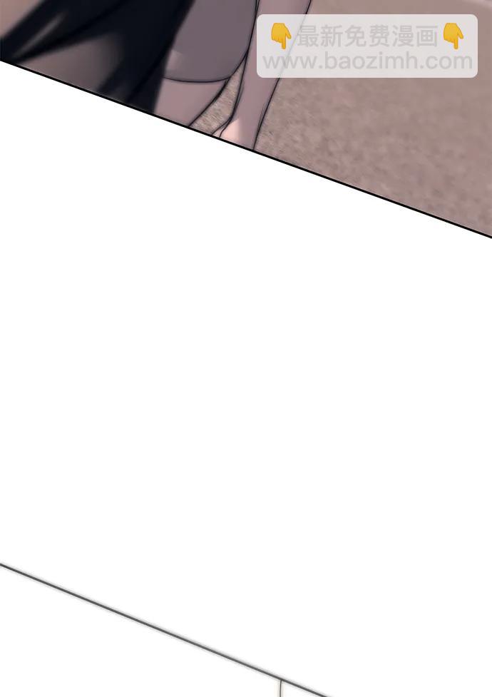 潛入！財閥學校 - 第70話(1/2) - 4