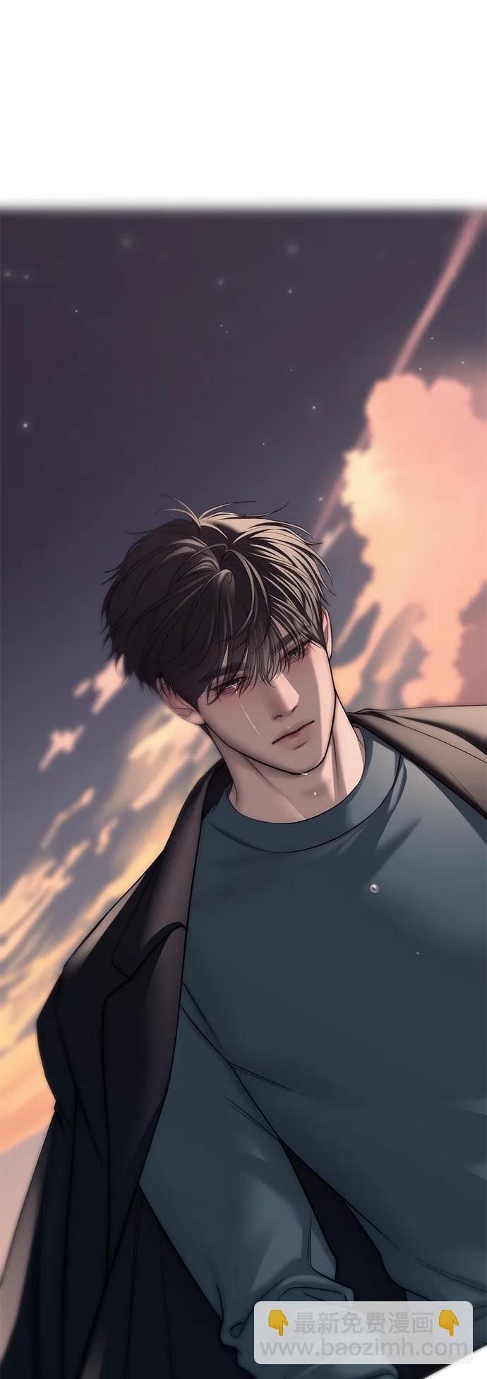 潛入！財閥學校 - 第70話(1/2) - 6