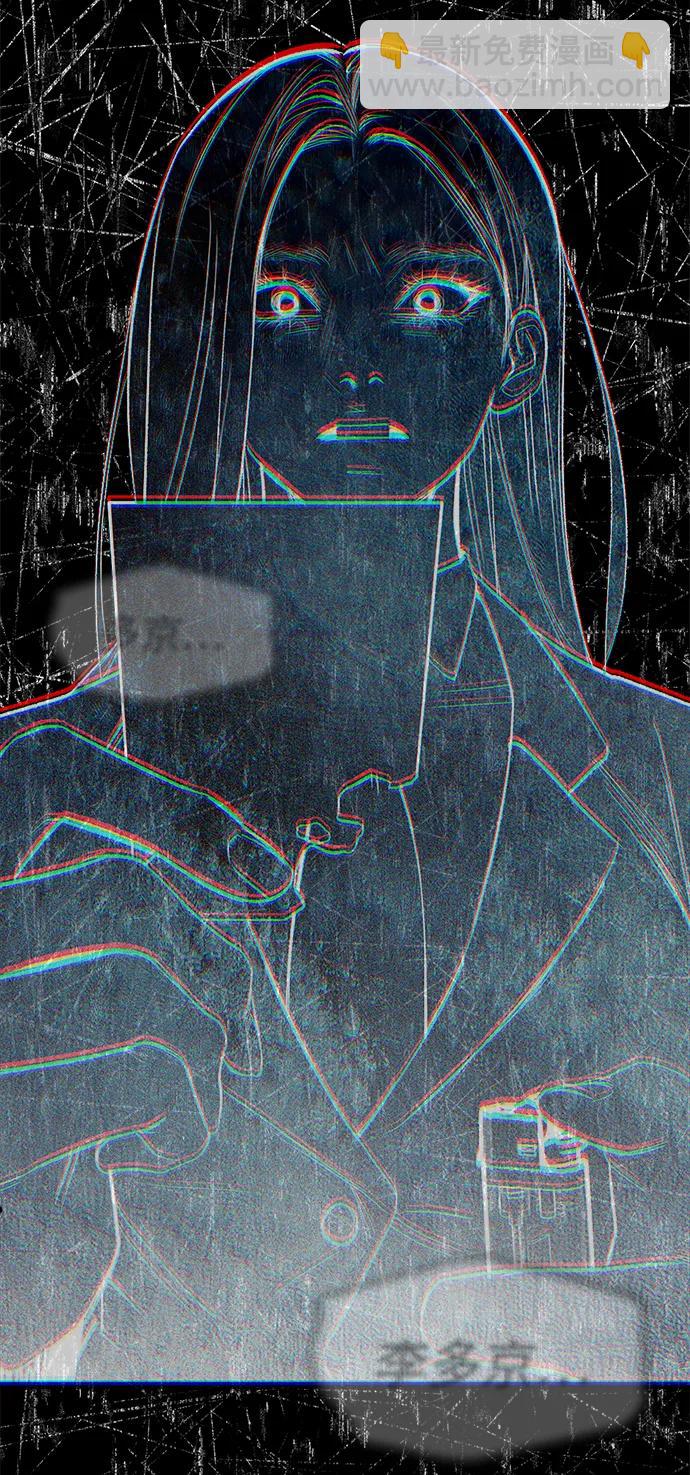 潛入！財閥學校 - 第72話(1/2) - 3