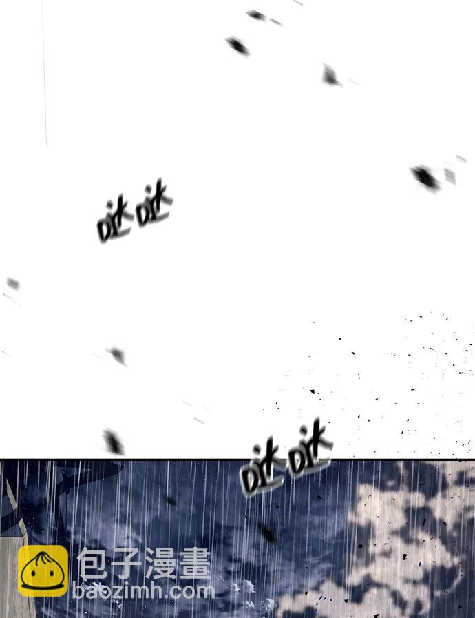 潛入！財閥學校 - 第72話(1/2) - 3