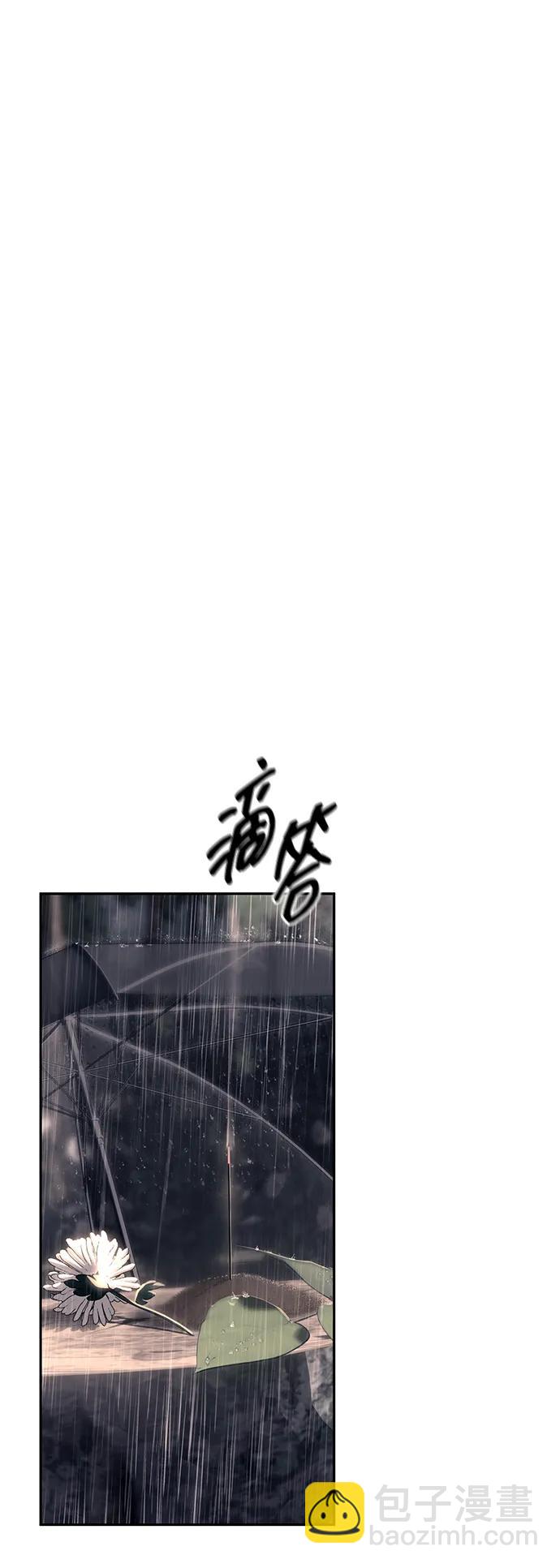 潛入！財閥學校 - 第72話(1/2) - 3