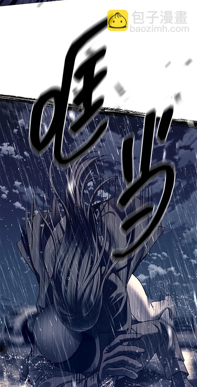 潛入！財閥學校 - 第72話(1/2) - 8