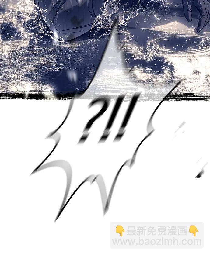 潛入！財閥學校 - 第72話(1/2) - 1