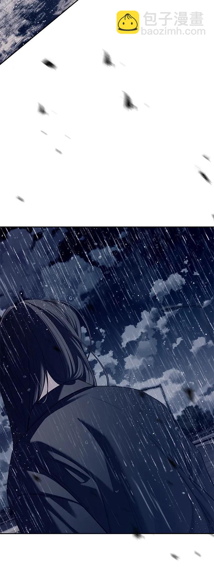 潛入！財閥學校 - 第72話(2/2) - 1