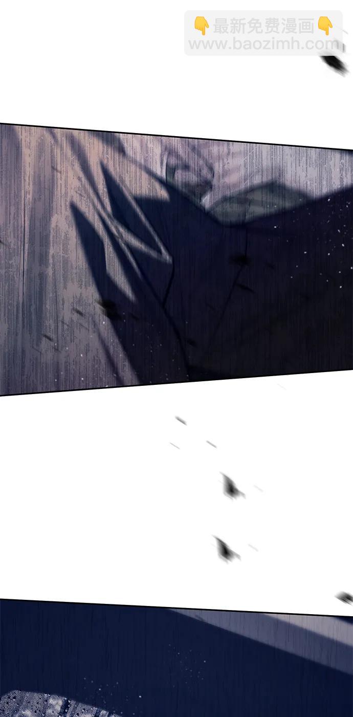 潛入！財閥學校 - 第72話(2/2) - 7