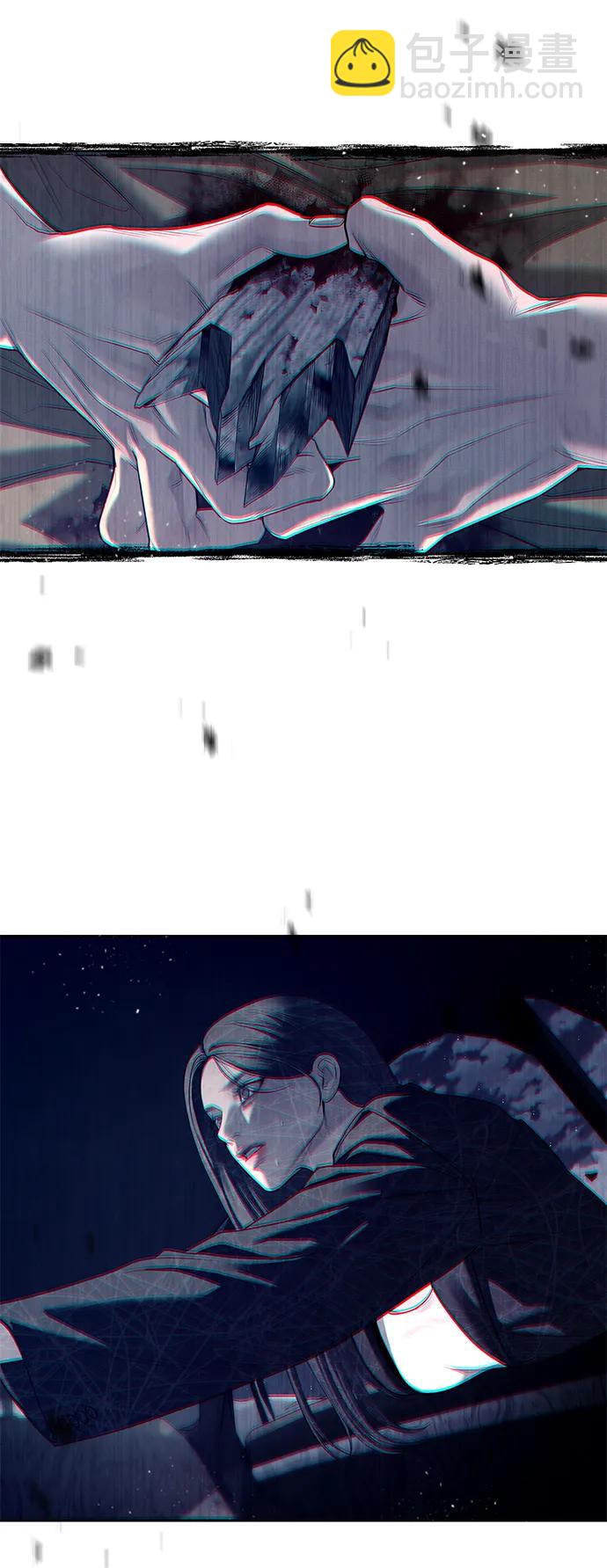 潛入！財閥學校 - 第72話(2/2) - 2