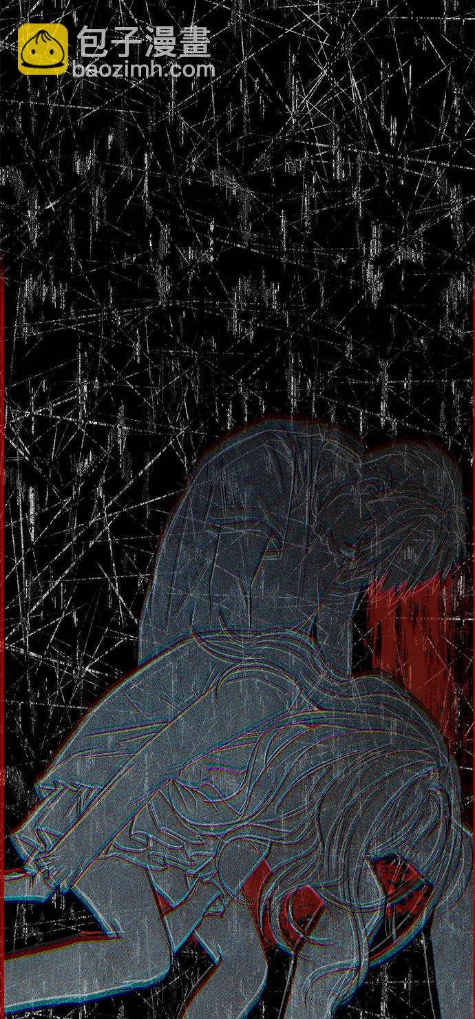 潛入！財閥學校 - 第72話(1/2) - 8