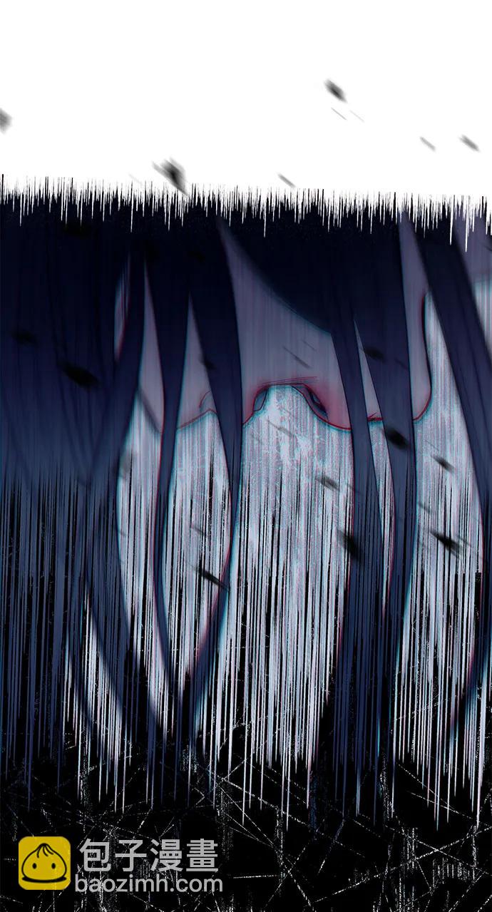 潛入！財閥學校 - 第72話(2/2) - 7