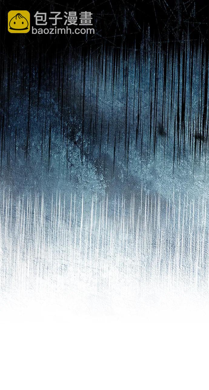 潛入！財閥學校 - 第72話(2/2) - 2