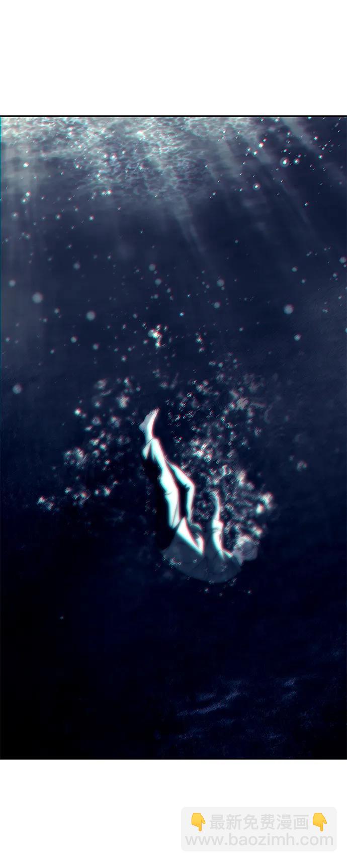 潛入！財閥學校 - 第72話(2/2) - 3