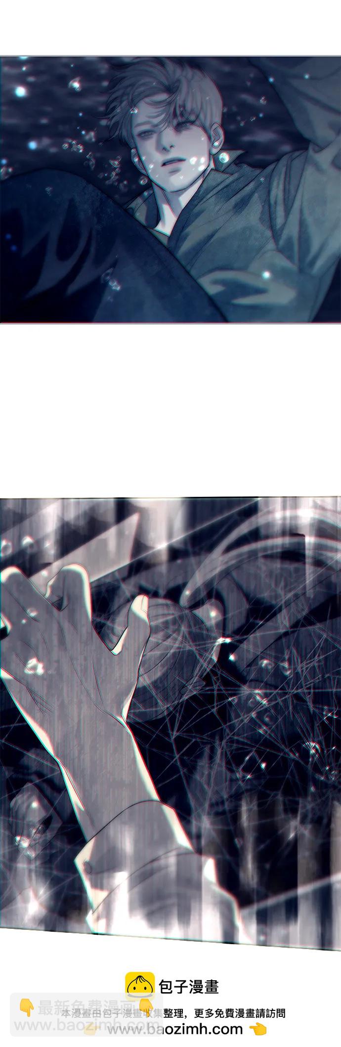 潛入！財閥學校 - 第72話(2/2) - 6