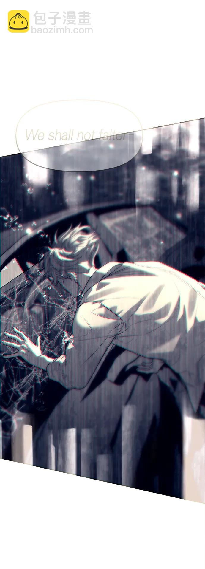 潛入！財閥學校 - 第72話(2/2) - 7