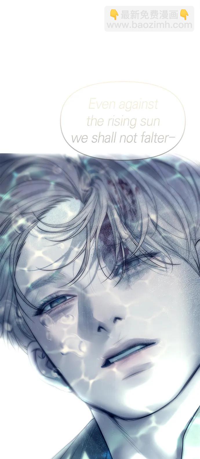 潛入！財閥學校 - 第72話(2/2) - 1