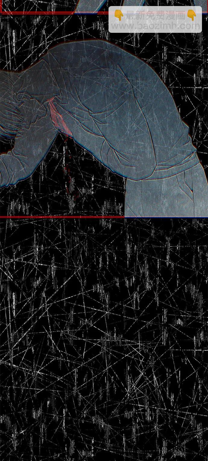 潛入！財閥學校 - 第72話(1/2) - 1