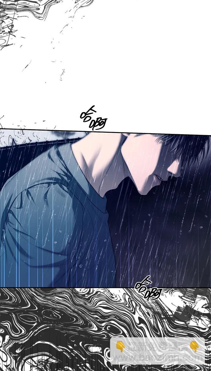 潛入！財閥學校 - 第74話(1/2) - 2