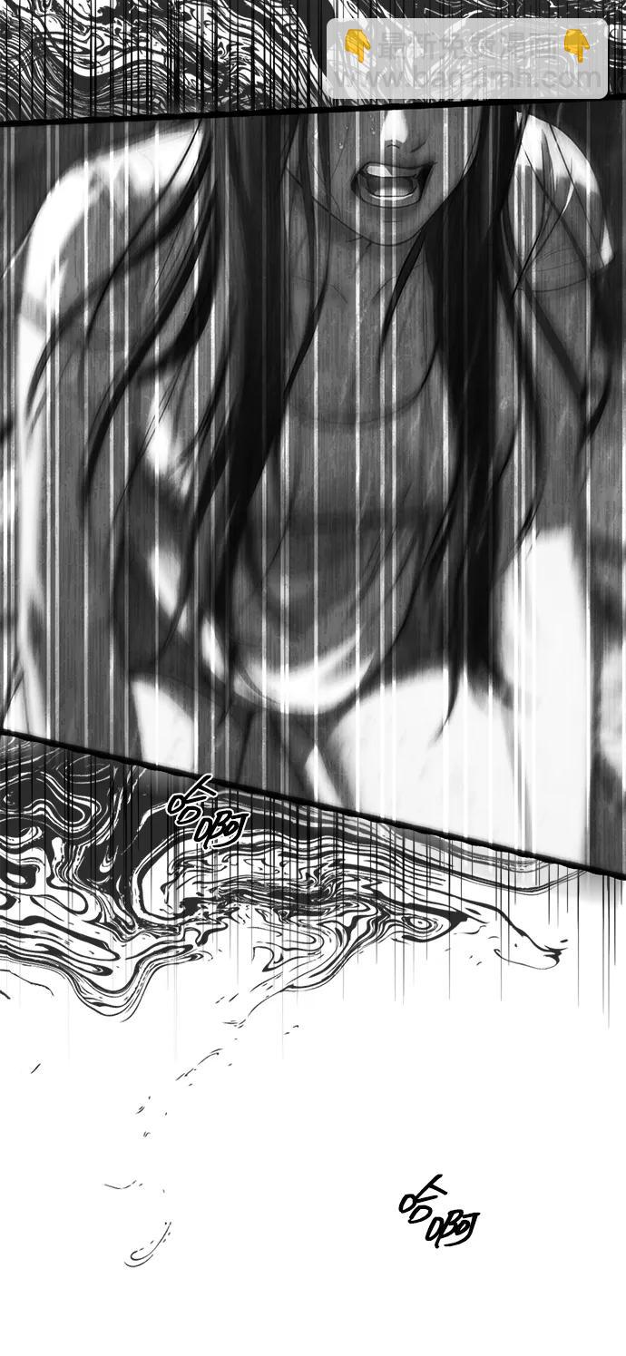 潛入！財閥學校 - 第74話(1/2) - 3