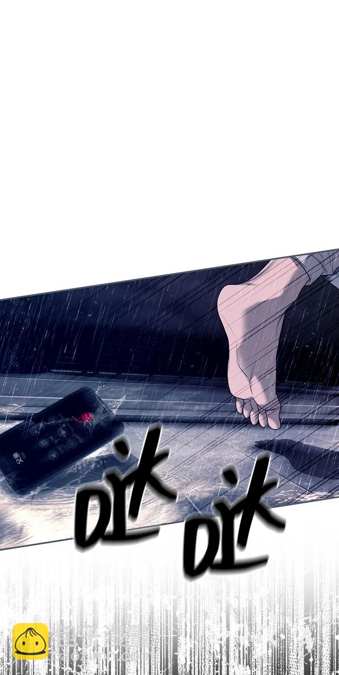 潛入！財閥學校 - 第74話(1/2) - 3