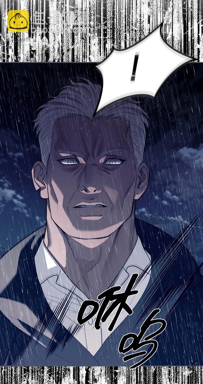 潛入！財閥學校 - 第74話(1/2) - 4