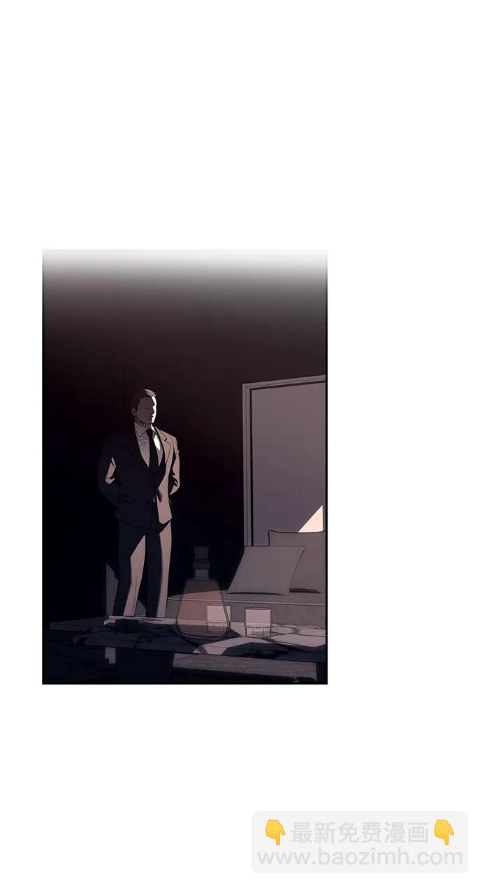 潛入！財閥學校 - 第74話(1/2) - 8