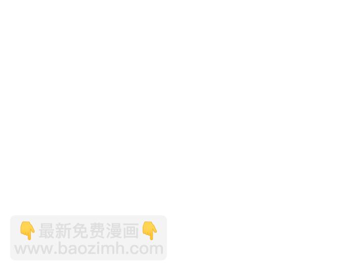 潛入！財閥學校 - 第74話(2/2) - 1