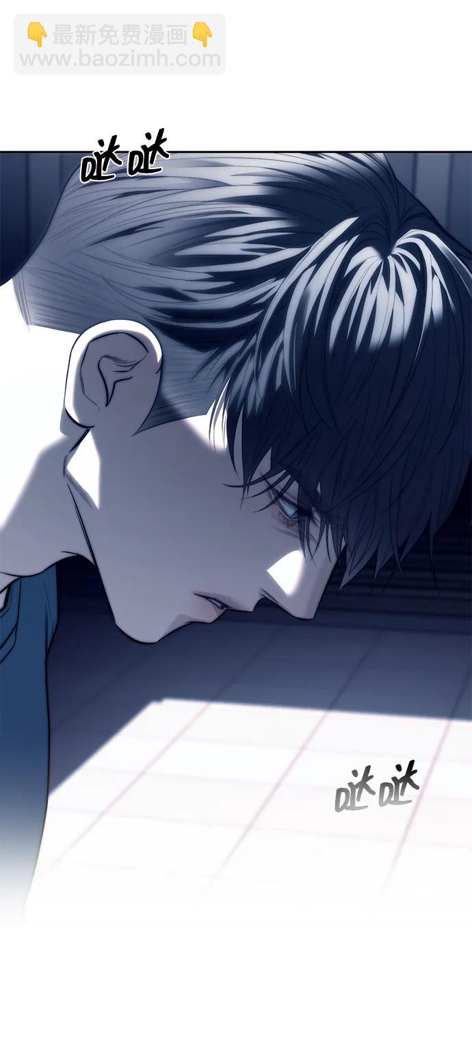 潛入！財閥學校 - 第74話(2/2) - 2