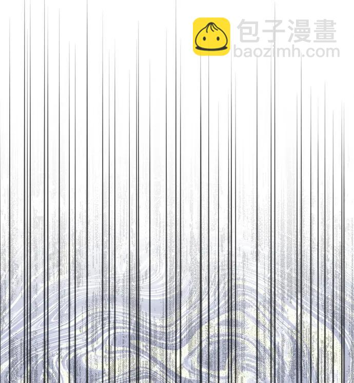 潛入！財閥學校 - 第74話(2/2) - 1