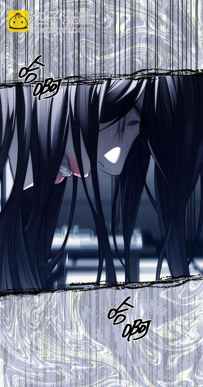 潛入！財閥學校 - 第74話(2/2) - 2