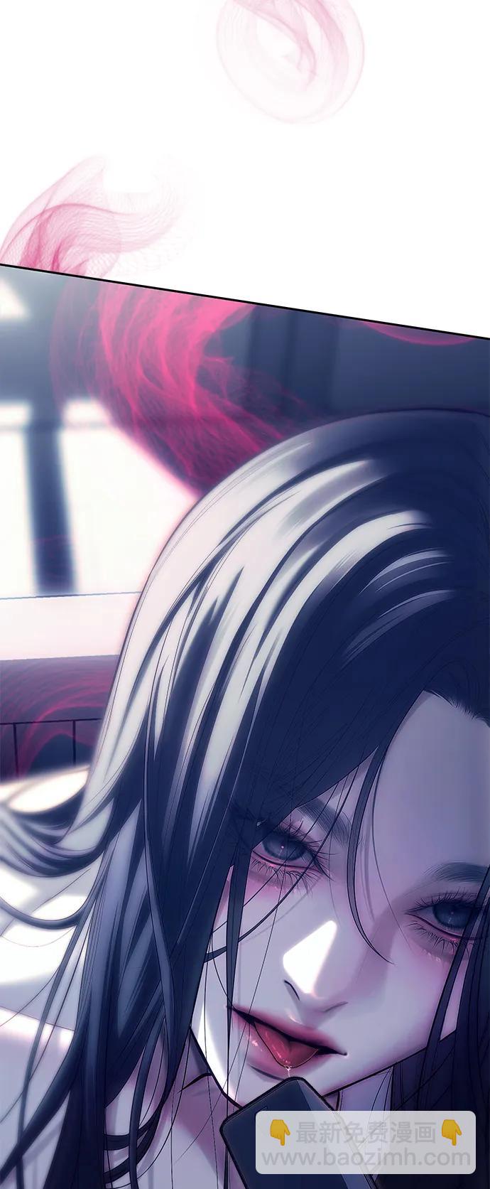 潛入！財閥學校 - 第76話(1/3) - 7