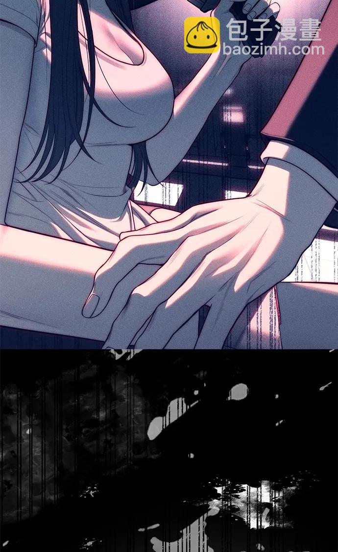 潛入！財閥學校 - 第76話(1/3) - 1