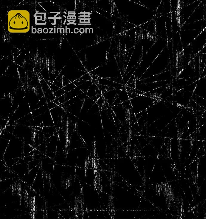 潛入！財閥學校 - 第76話(1/3) - 3